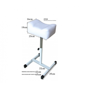 Подставка для ног "FT10"