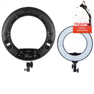 Кольцевая лампа "LED S500"